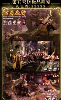 武斗纹章2初篇